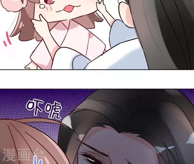 第21话 郁展辰VS昷杲 第59页