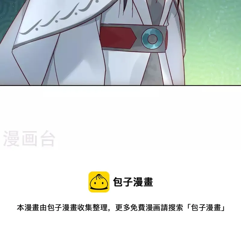 第21话 郁展辰VS昷杲 第63页