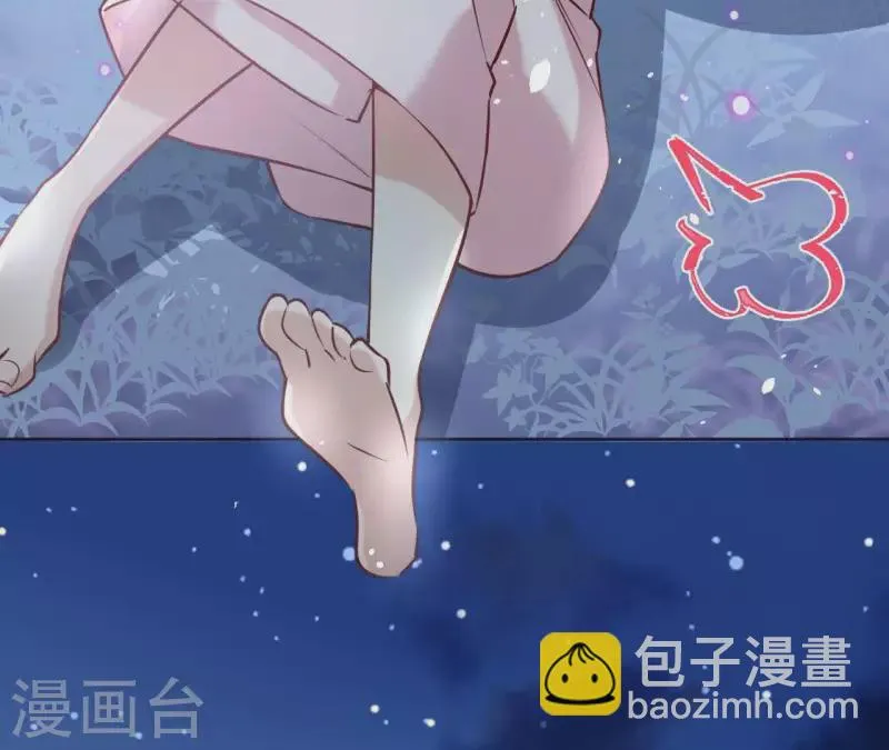 第20话 迷晕他 第15页