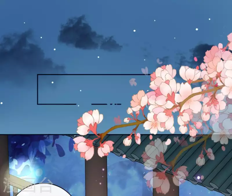 第20话 迷晕他 第19页
