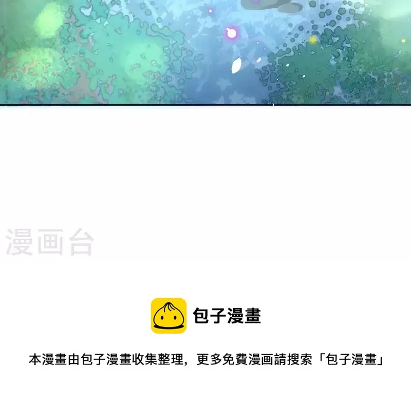 第20话 迷晕他 第58页