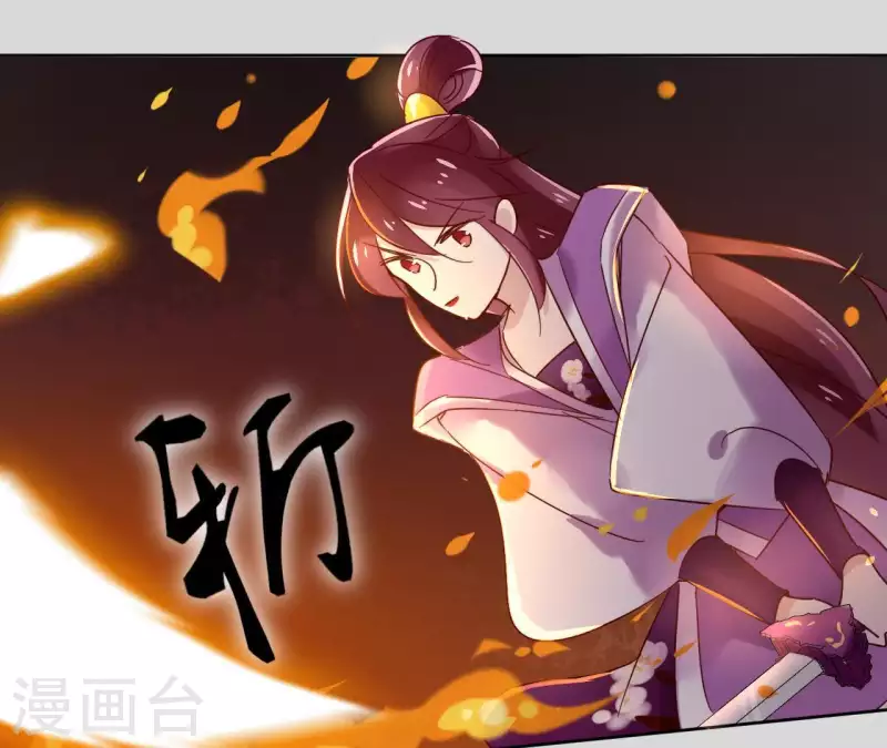 第22话 夜路难走 第35页