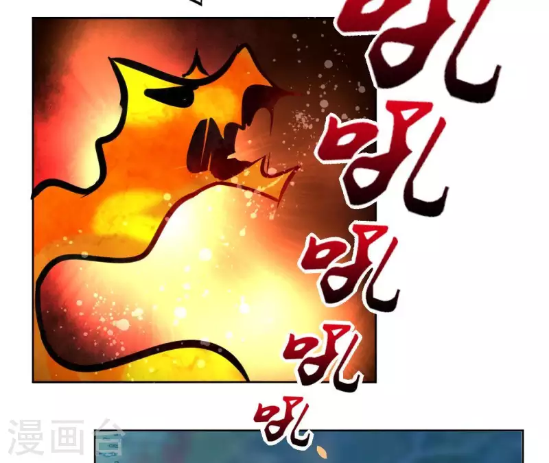 第22话 夜路难走 第54页