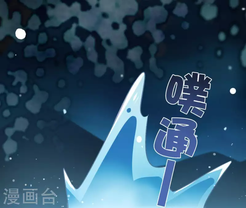 第23话 初吻 第7页