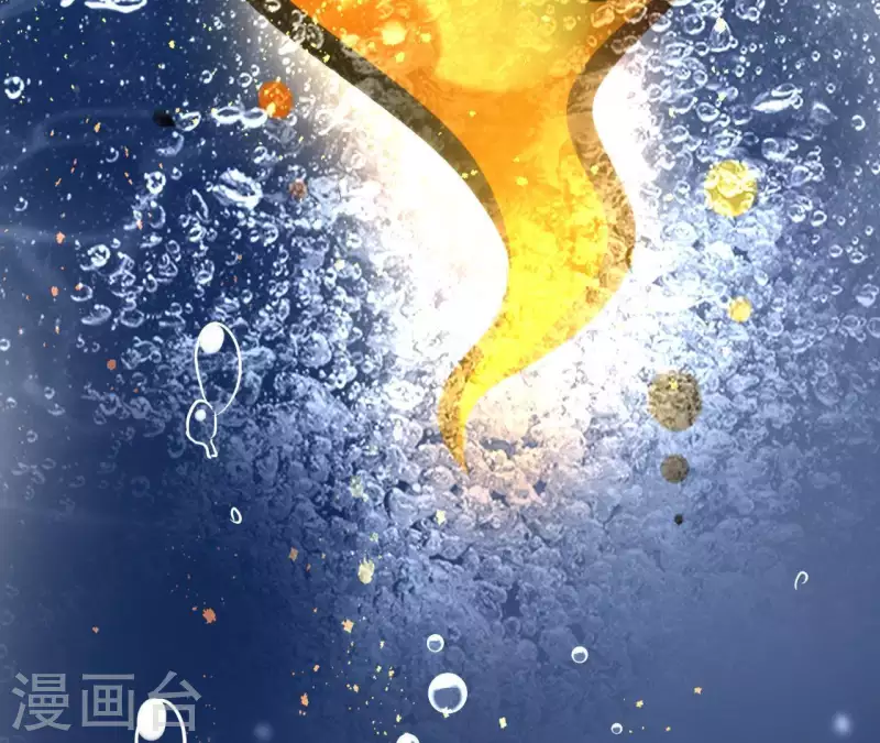 第23话 初吻 第14页
