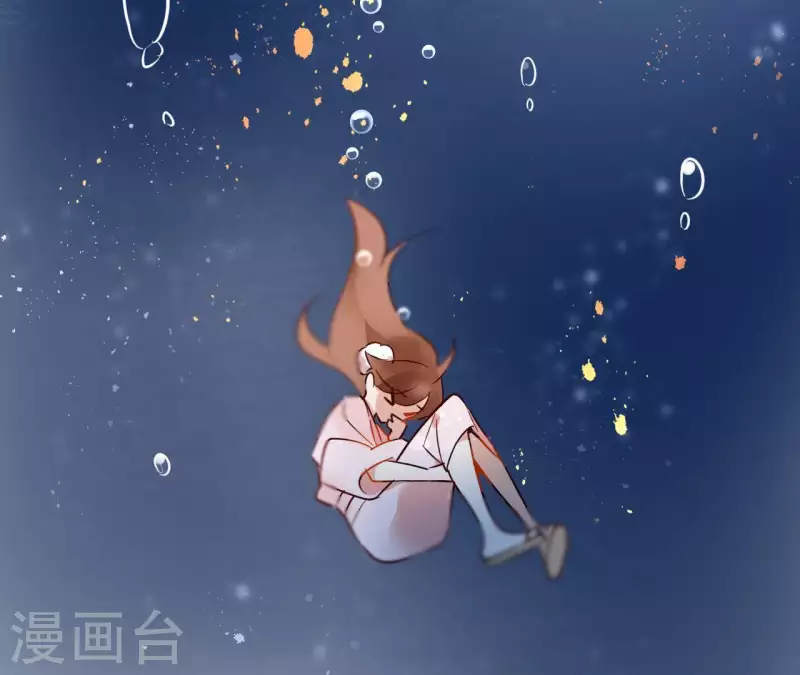 第23话 初吻 第15页