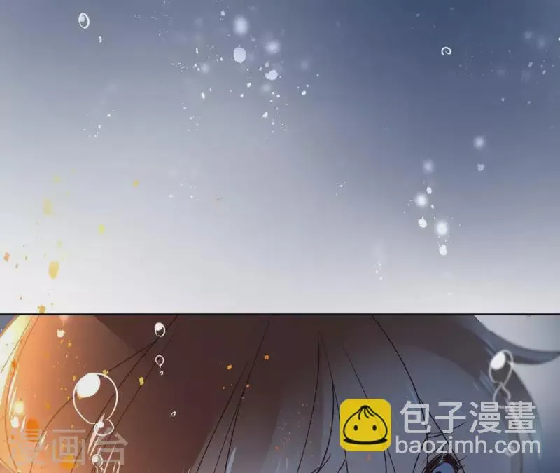 第23话 初吻 第16页