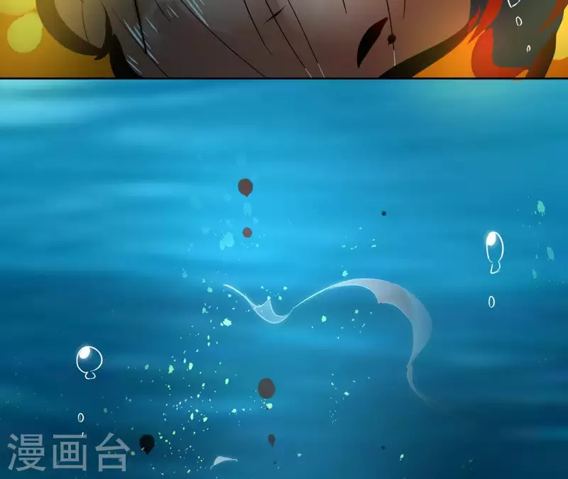 第23话 初吻 第23页