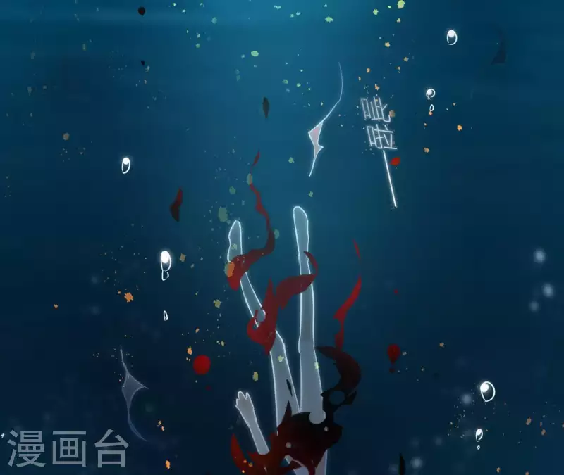 第23话 初吻 第24页