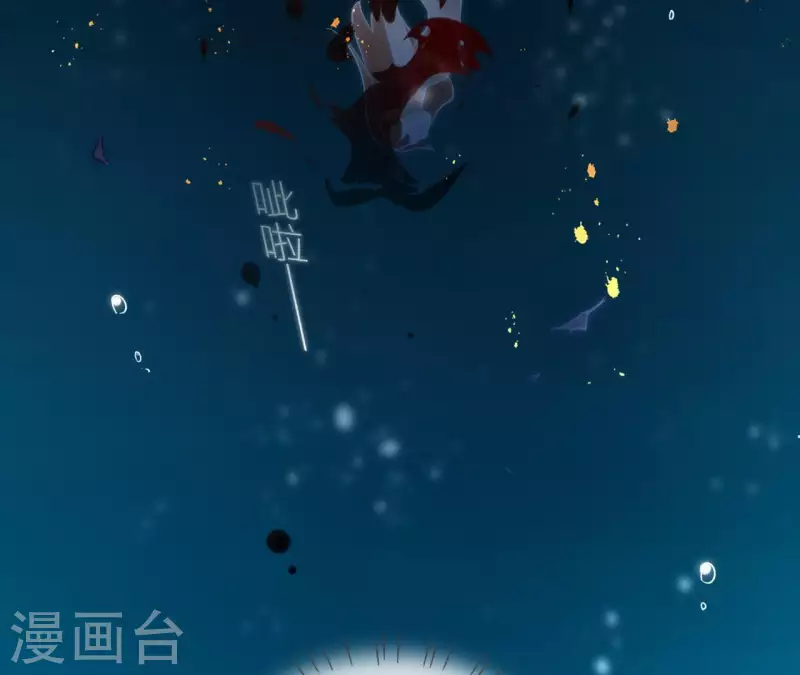 第23话 初吻 第25页