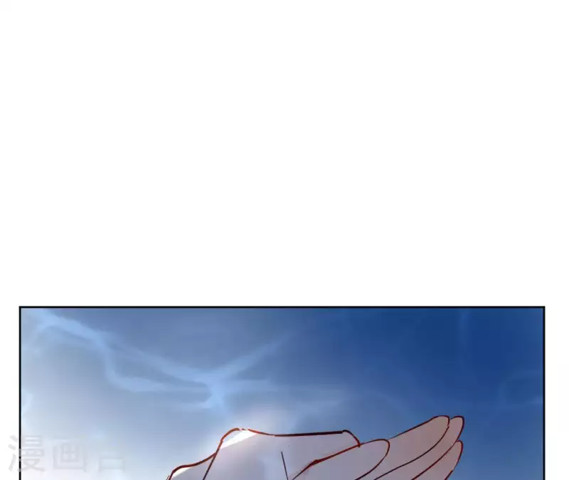 第23话 初吻 第32页
