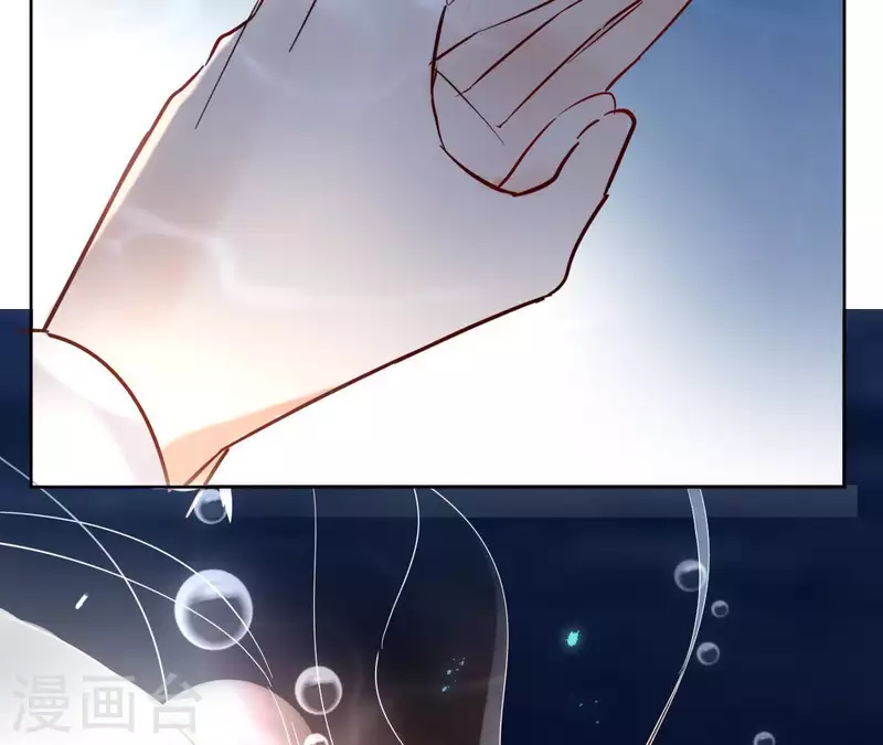 第23话 初吻 第33页