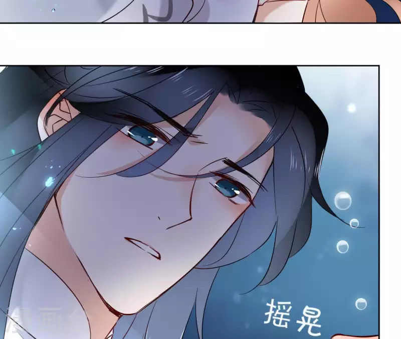 第23话 初吻 第38页