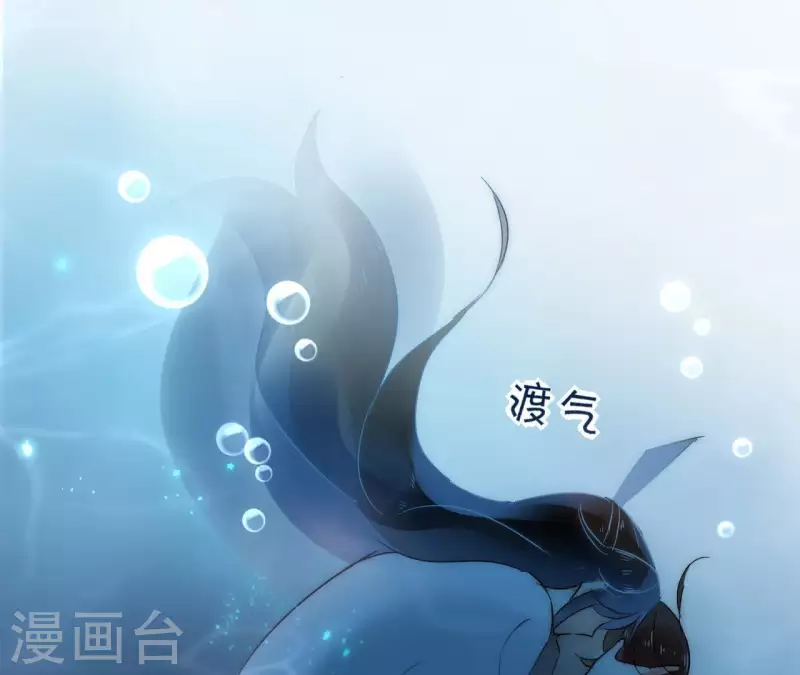 第23话 初吻 第44页