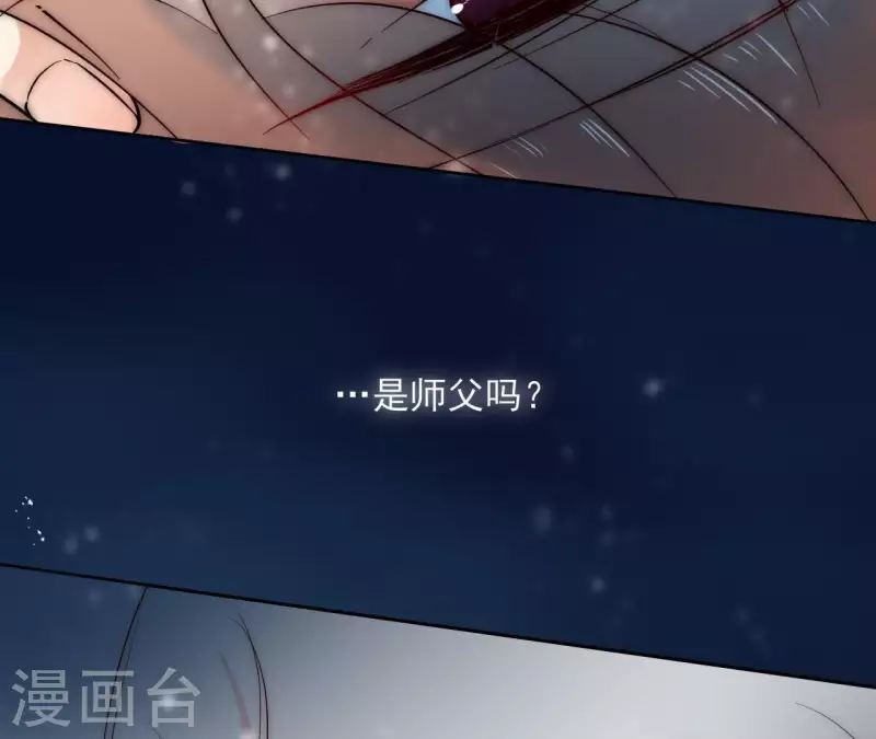 第23话 初吻 第49页