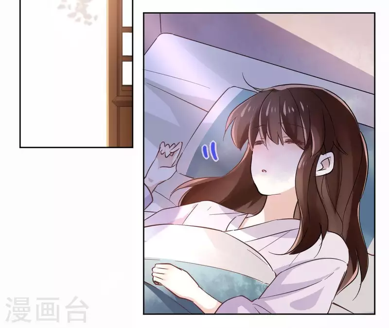 第23话 初吻 第54页