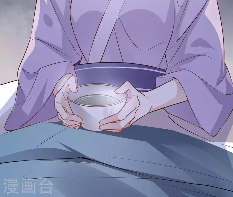 第23话 初吻 第64页