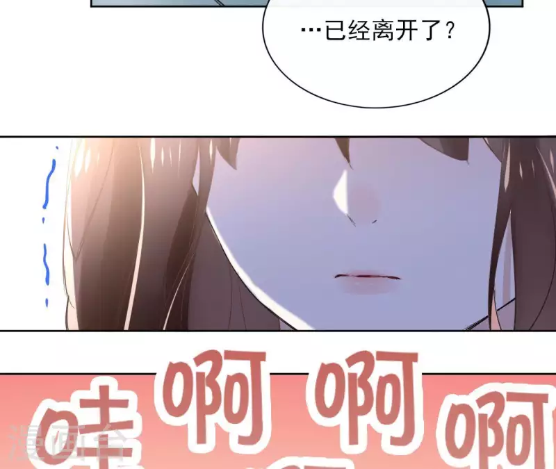 第24话 一起走 第5页