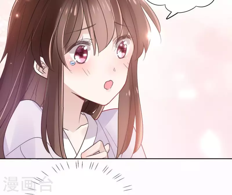 第24话 一起走 第14页
