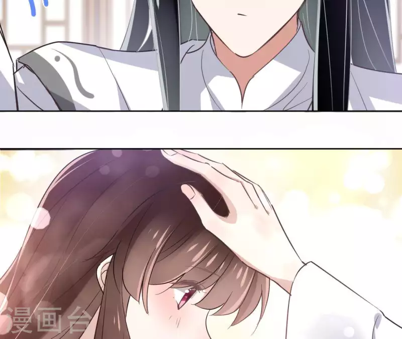 第24话 一起走 第22页