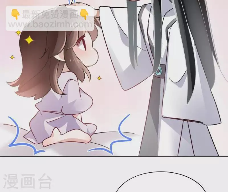 第24话 一起走 第24页