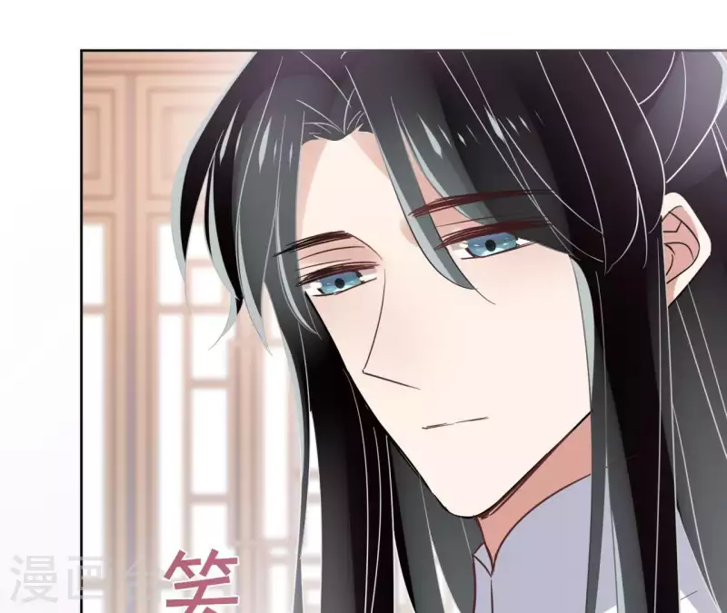 第24话 一起走 第27页