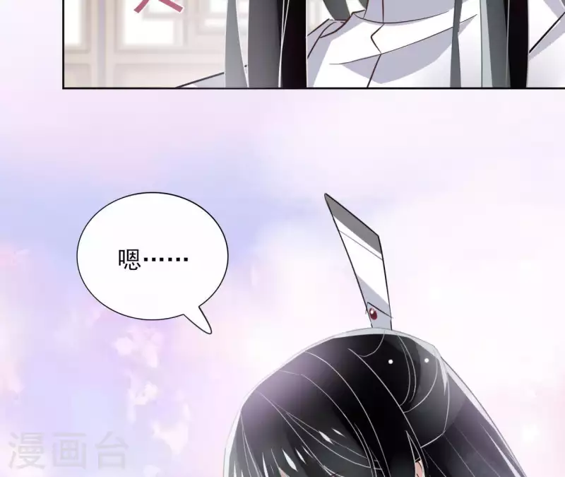 第24话 一起走 第28页