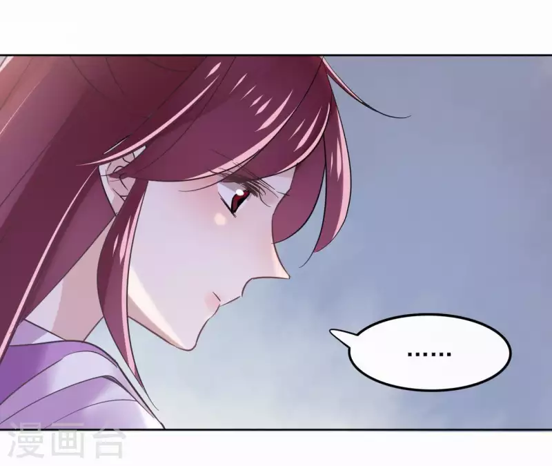 第24话 一起走 第40页