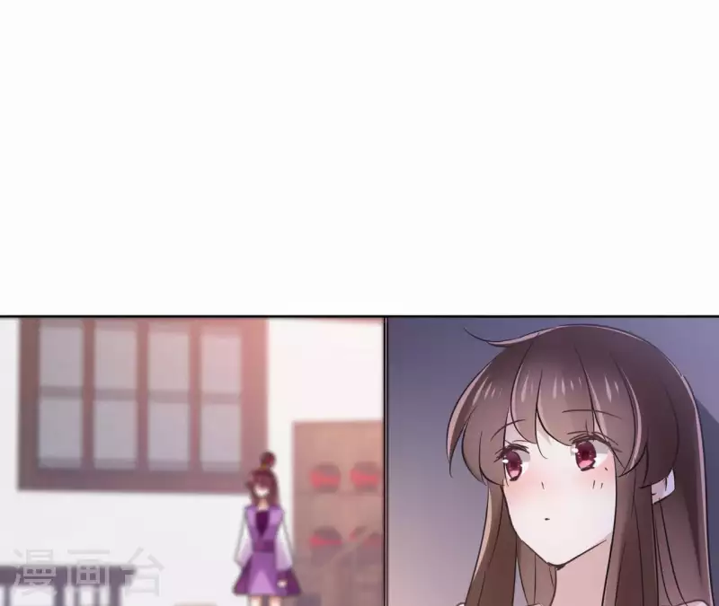第24话 一起走 第41页
