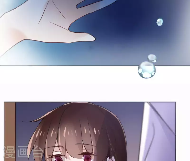 第24话 一起走 第44页