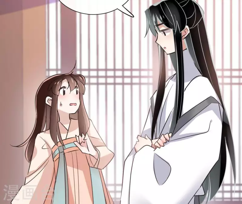 第24话 一起走 第46页