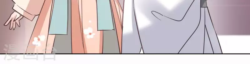 第24话 一起走 第47页