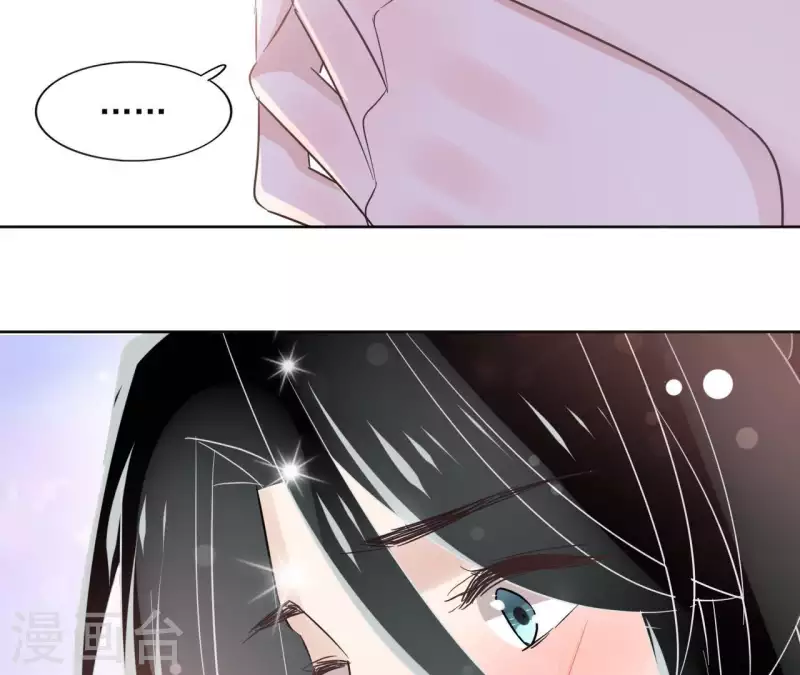 第24话 一起走 第51页