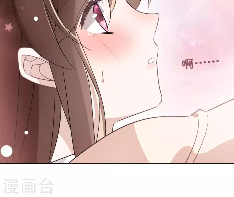 第24话 一起走 第53页