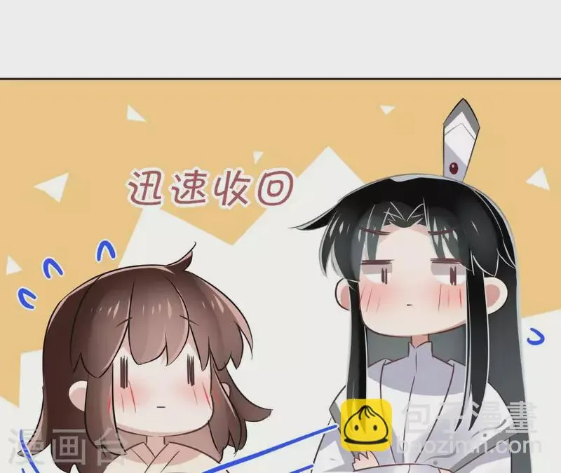 第24话 一起走 第56页