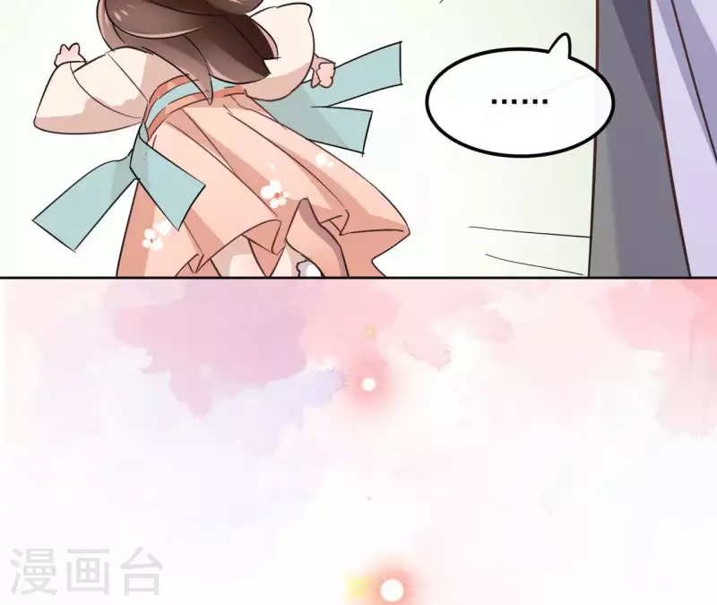 第24话 一起走 第58页