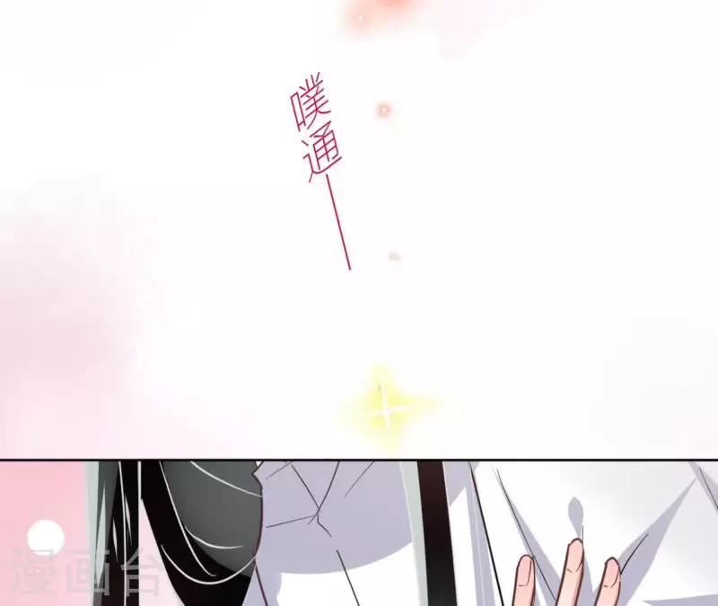 第24话 一起走 第59页