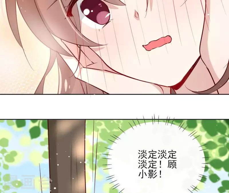 第25话 被掳 第8页