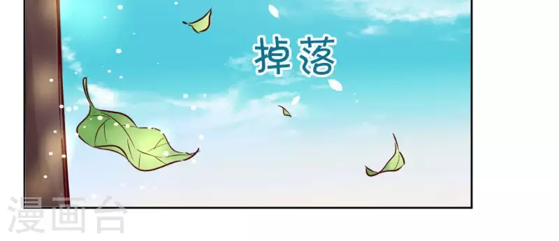 第25话 被掳 第10页