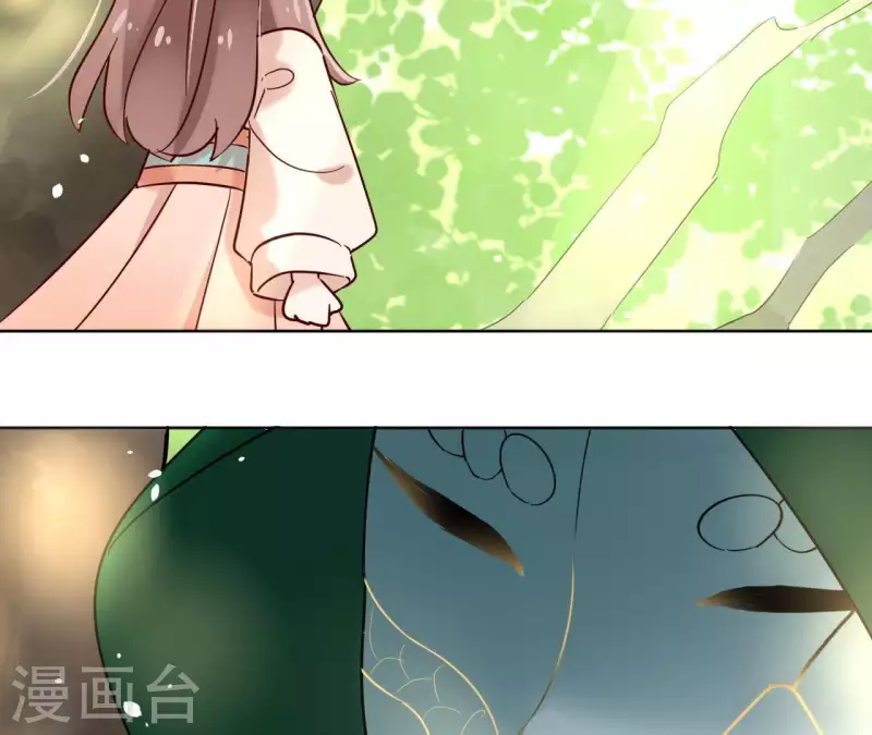 第25话 被掳 第13页