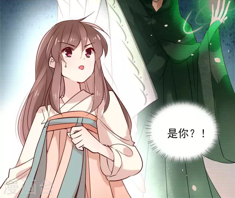 第25话 被掳 第15页