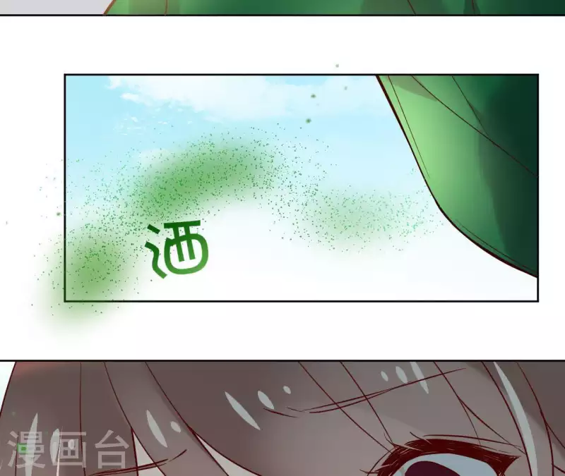 第25话 被掳 第18页