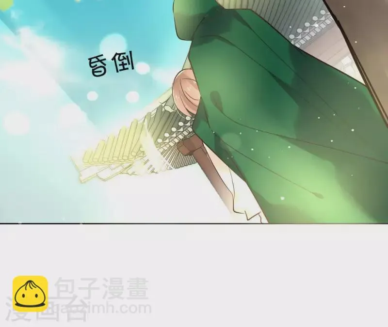 第25话 被掳 第21页