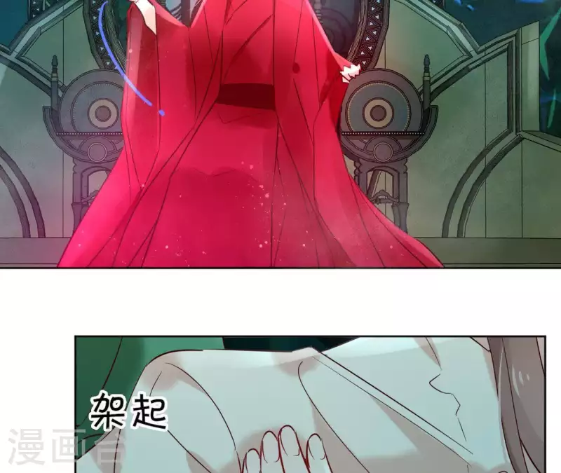 第25话 被掳 第42页