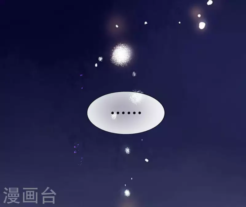 第26话 圣女归来 第54页