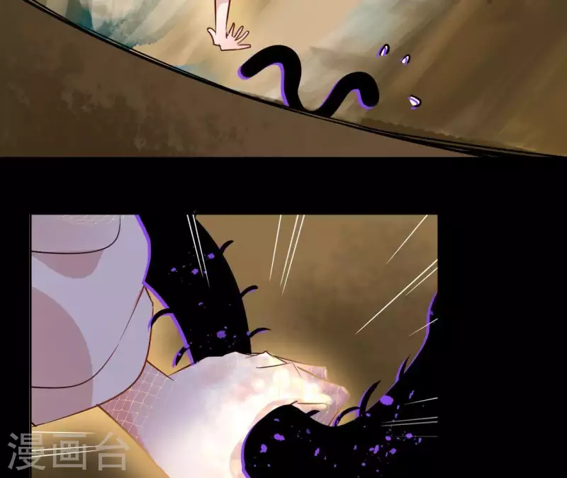 第26话 圣女归来 第66页