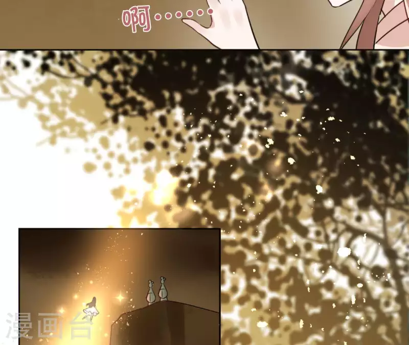 第27话 最后的晚餐？ 第6页