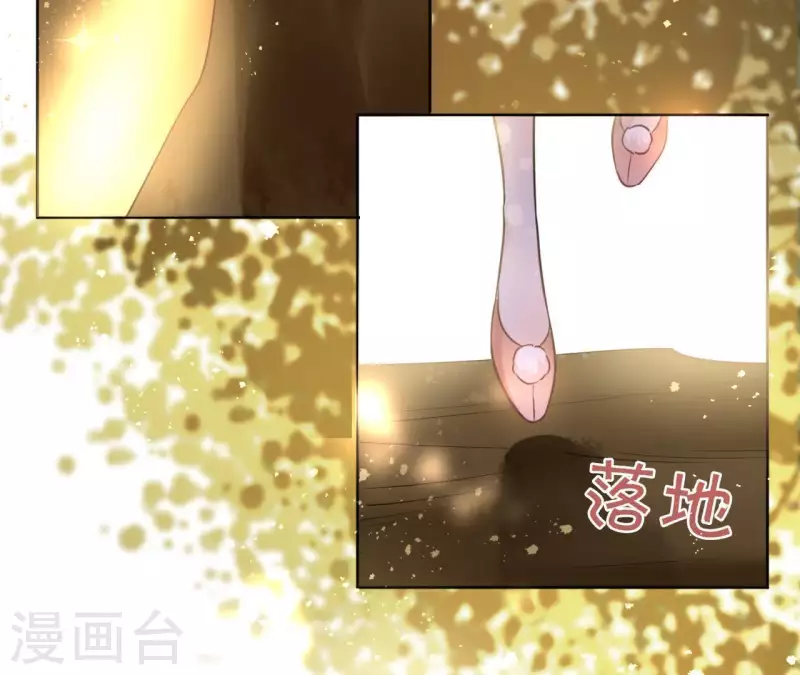 第27话 最后的晚餐？ 第7页