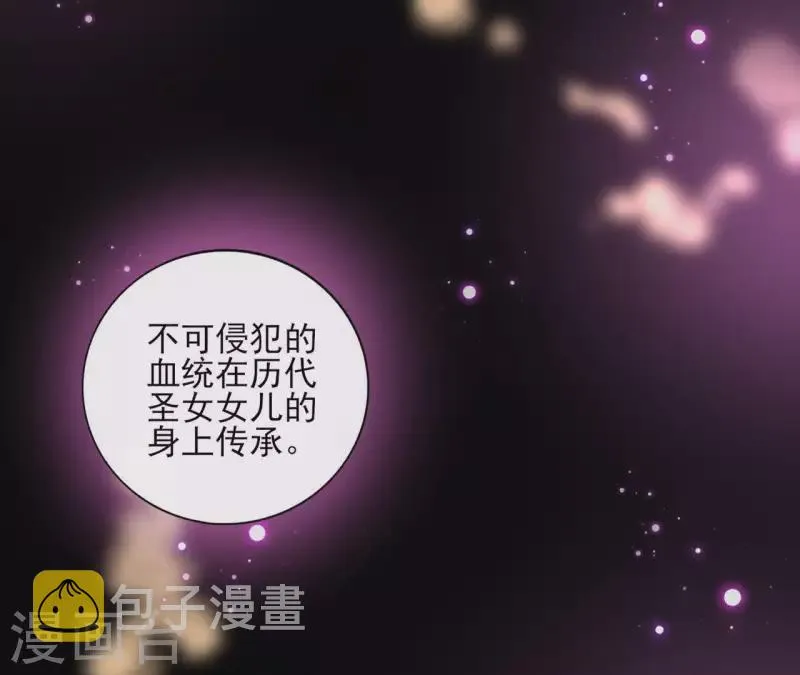 第27话 最后的晚餐？ 第15页