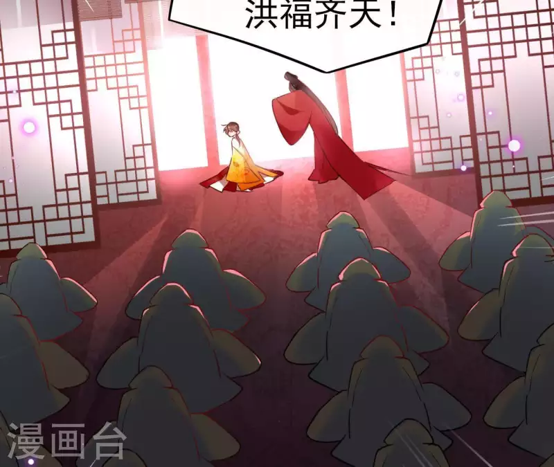 第27话 最后的晚餐？ 第25页